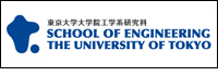 Institute for Innovation in International Engineering Education
